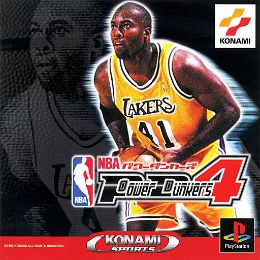 NBA Power Dunkers 4 (Japan)